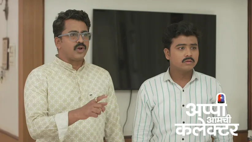 Will Arjun Tell Amol about Appi?