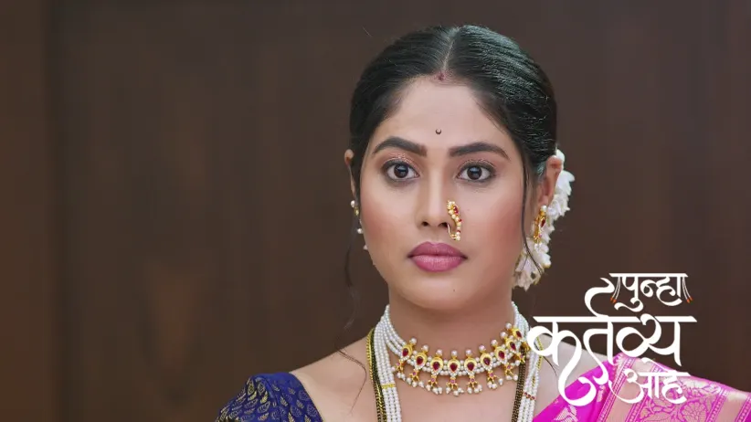 Vasu to Solve Vishakha's Problem