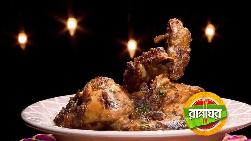 Recipes for Laje Ranga Murgi and Seempur's Hidden Treasure