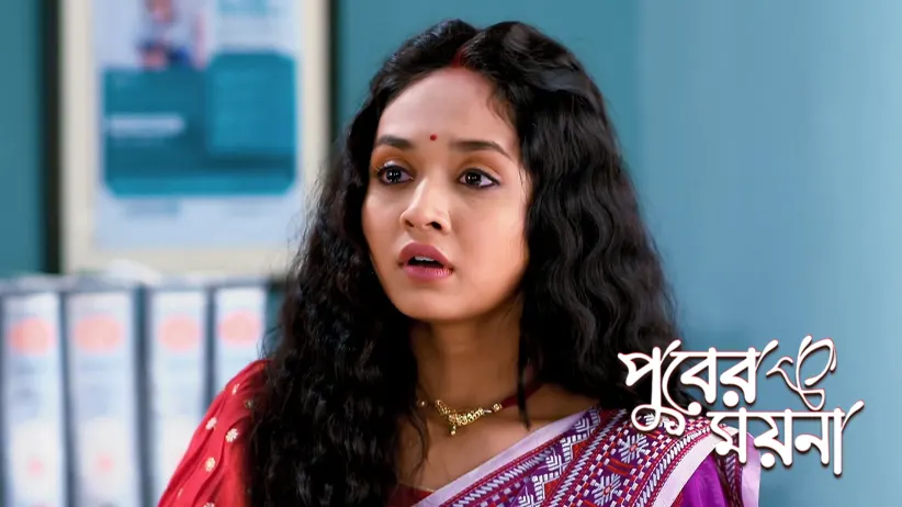 Debshankar Trusts Moyna