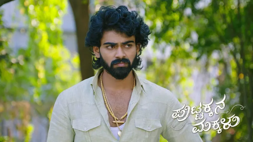 Sahana's Words Confuse Bangaramma