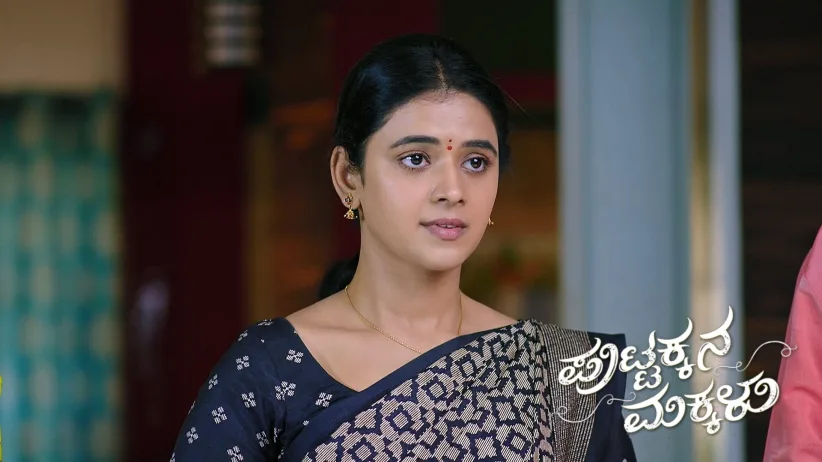 Singaramma Gives Radha a Task
