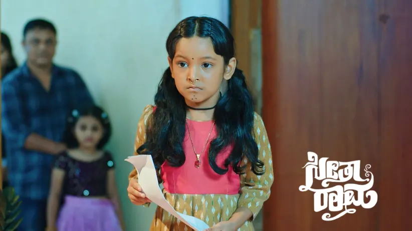 Subbi Runs away from the Audition