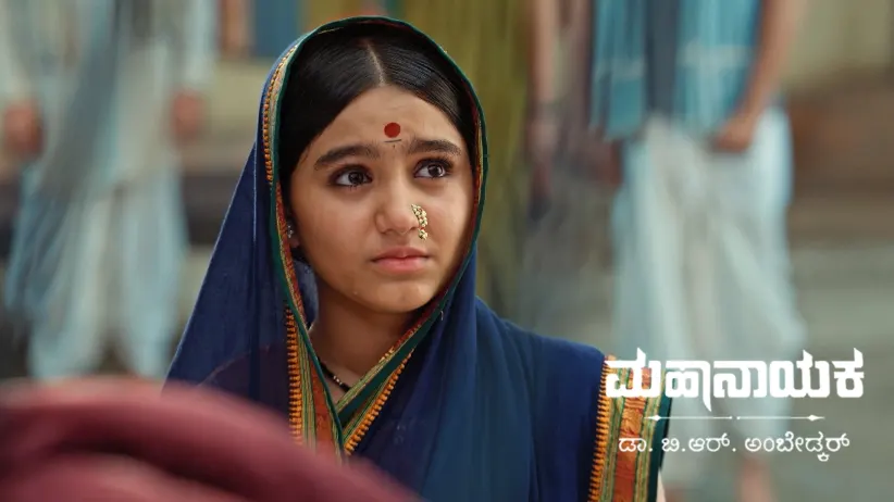 Bhim Bids Adieu to His Loved Ones