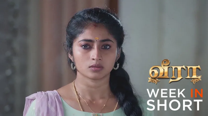 Veera | 20th January - 25th January 2025