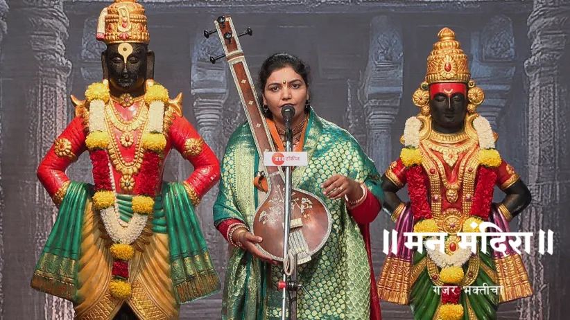 HBP Anjali Taai Kendre's Kirtan