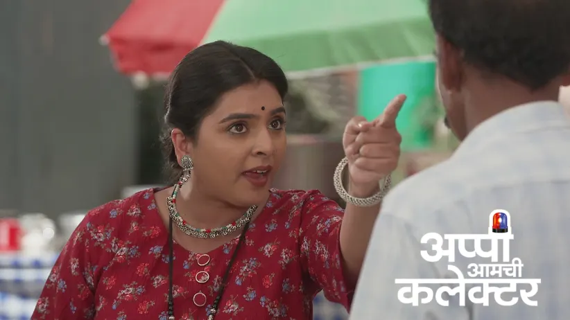 Arjun Sees Appi's Lookalike