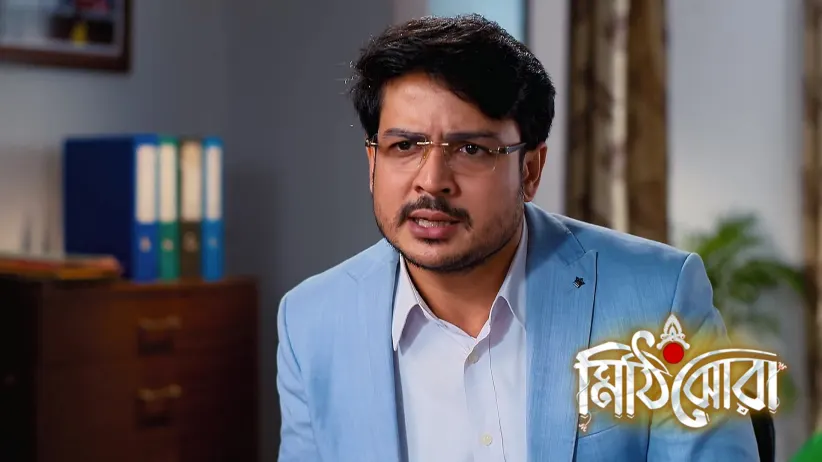 Rai's New Journey under a New Identity