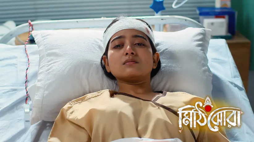 Rai Fakes Memory Loss in the Hospital