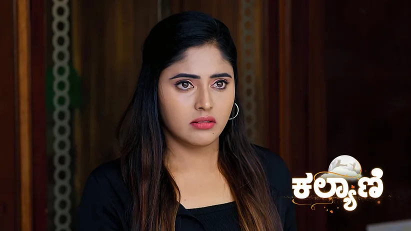 Bhanumathi Beats up Kalavati and Shruti