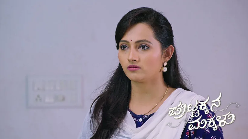 Kanthi Learns about Singaramma's Whereabouts