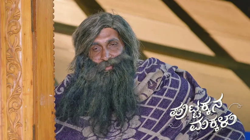 Singaramma Searches for the Property Documents