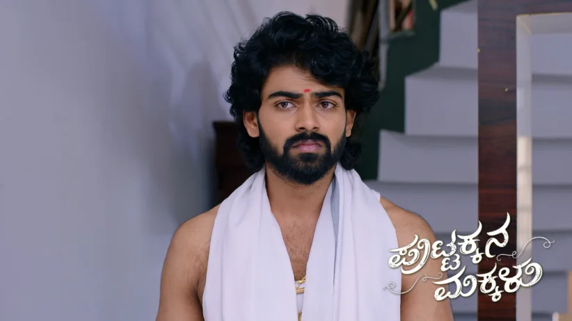 Singaramma Arrives at Bangaramma's House