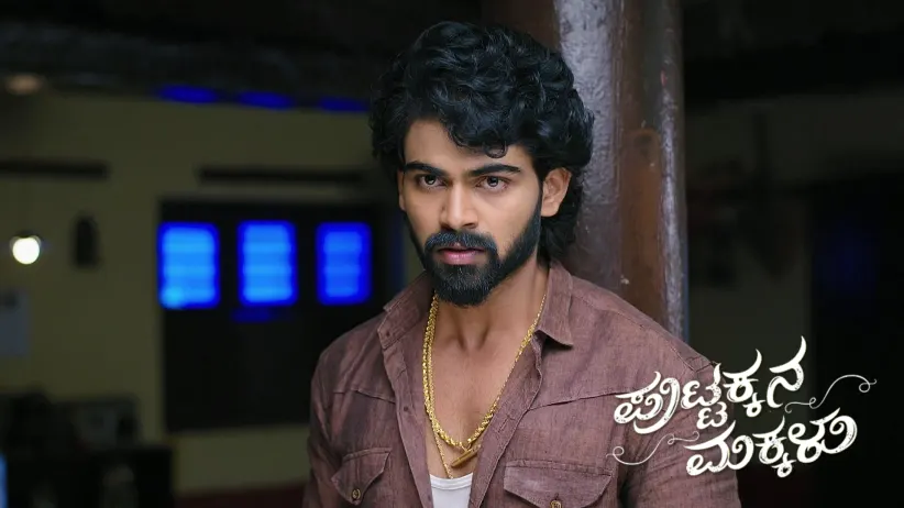 Aane Chowdava's Accusation against Radha