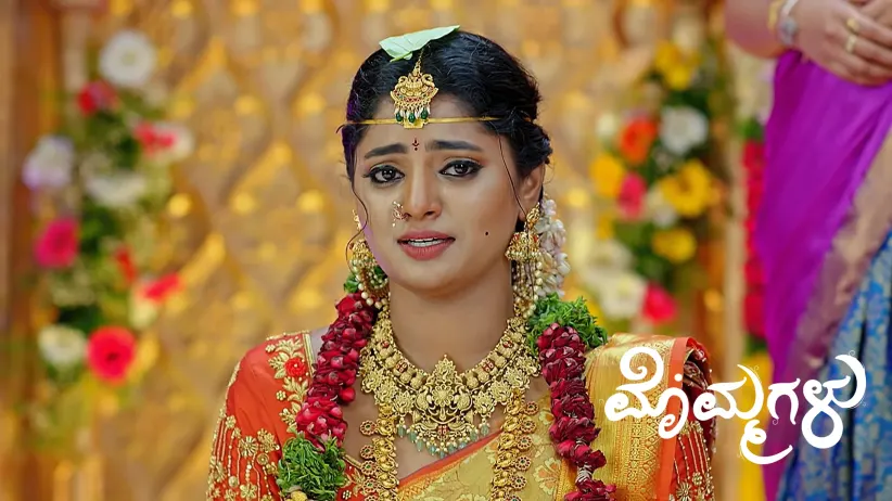 Purushottam Ties the Nuptial Chain to Mythili