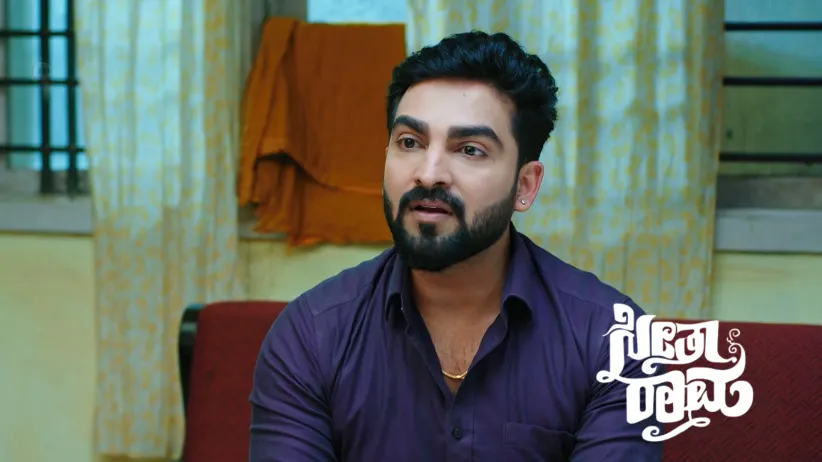 Subbi's Makeover Surprises Sri Ram