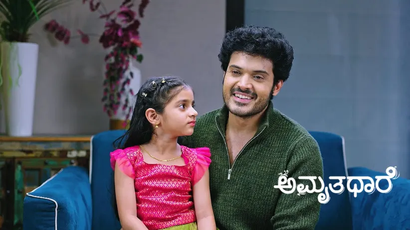 Goutham Learns about Rajendra Bhoopathi's Move