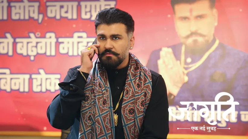 Suraj Helps Akash, Jagriti and Kajri