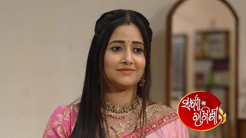 The Police Officer Visits Sangeet's House