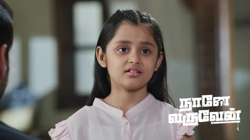 Damini Attacks Kaveri