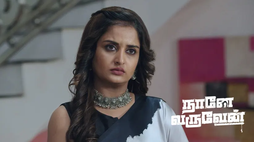 Damini Turns Down Rahul's Request