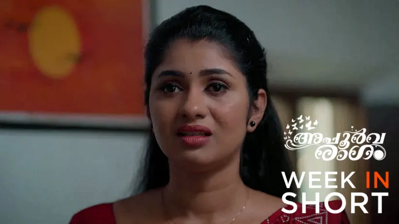 Apoorvaragam |  27 January 2025 - 02 February 2025