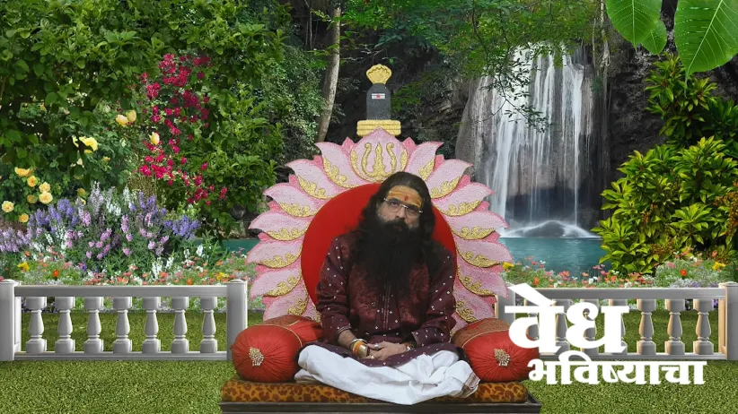 Guruji Shares the Story of How Bharat Got His Name