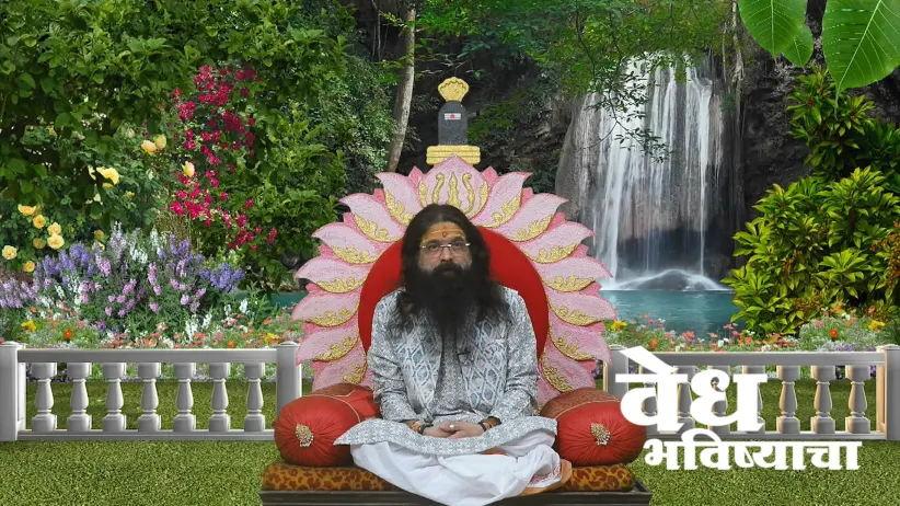 Information on Maghi Pournima