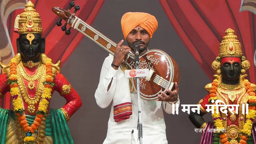 HBP Anil Maharaj Dubule's Kirtan