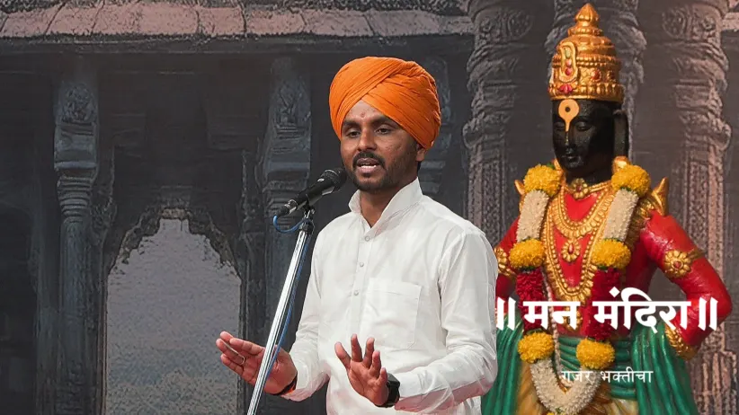 Why Should One Be in the Company of Saints?