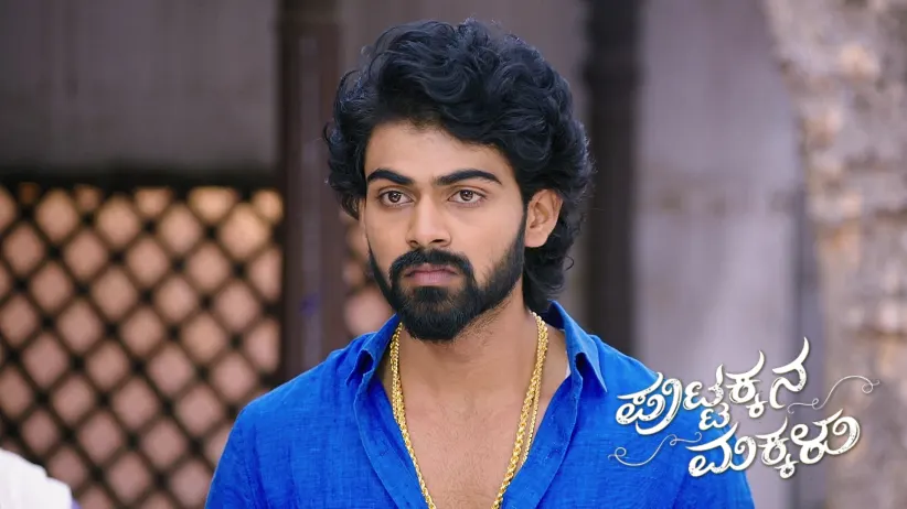 Negative News about Sneha