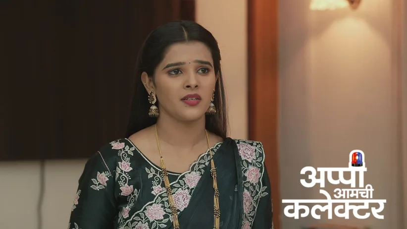 Arjun Follows Deepa