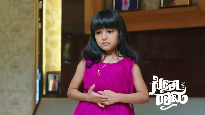 Sri Ram's Family Is Shocked to See Sihi Alive