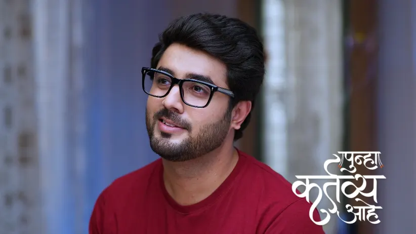 Akash and Vasu Shift into Tanaya's Room