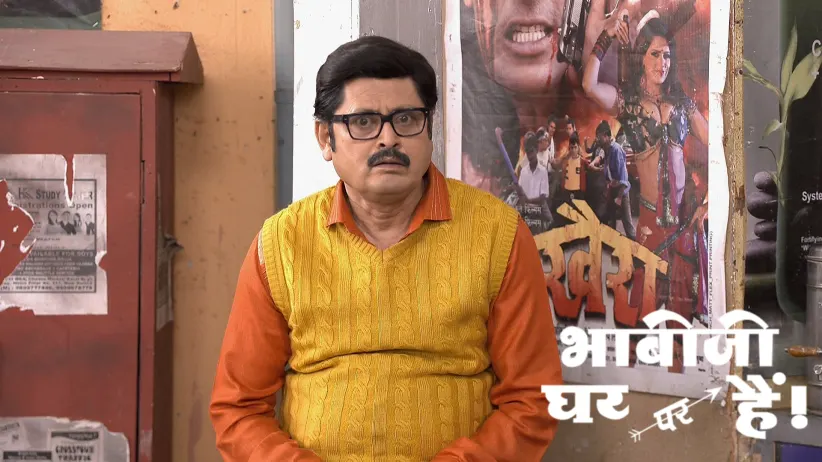 Tiwari and Vibhuti's Trick Fails