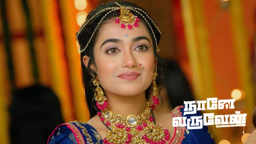 Khushi Suspects Damini
