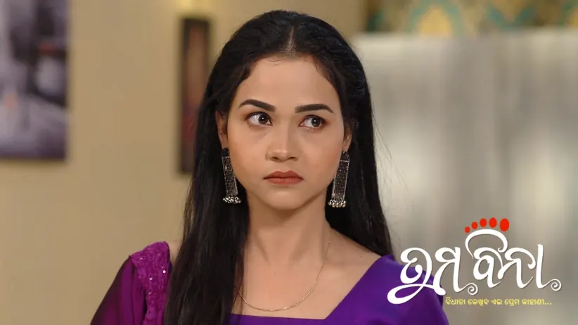 Sanjukta's Terms for Supriya