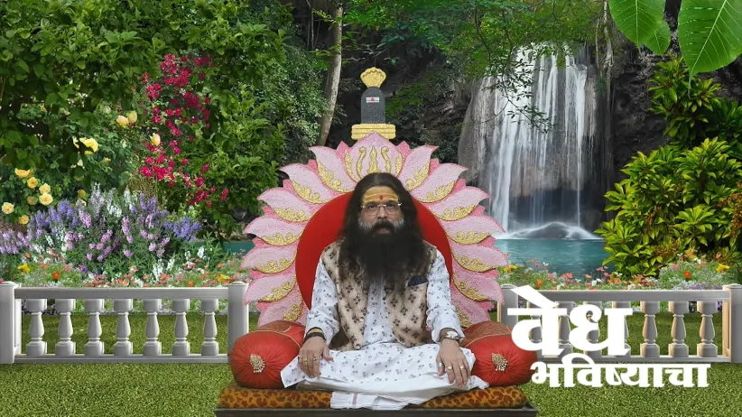 The Significance of 'Das Navami'