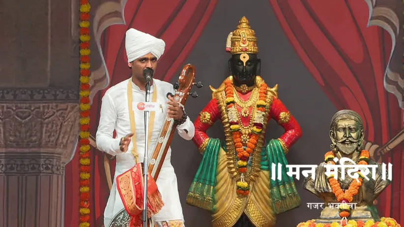 HBP Ganesh Maharaj Dange's Kirtan
