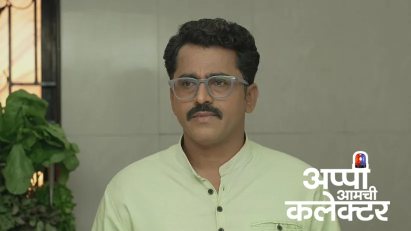 The Family Members Get Upset with Arjun