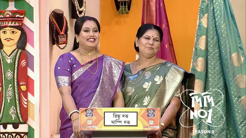 Featuring Mothers-in-Law and Daughters-in-Law