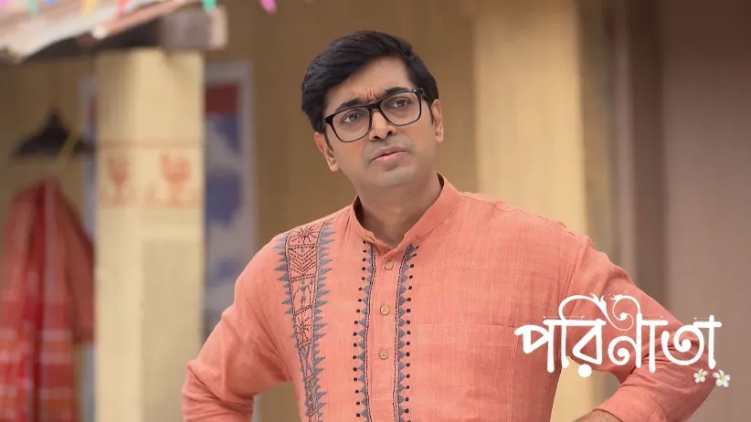 Parul Objects to Rayan's Wrongdoings