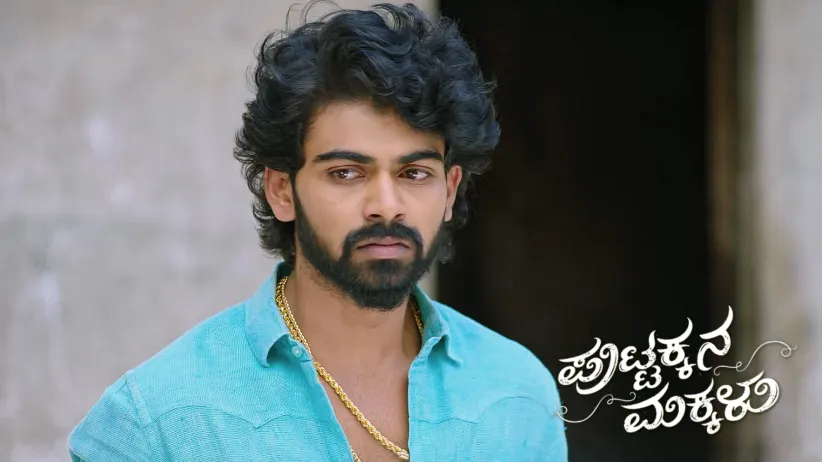 Bangaramma's Nightmare about Puttakka