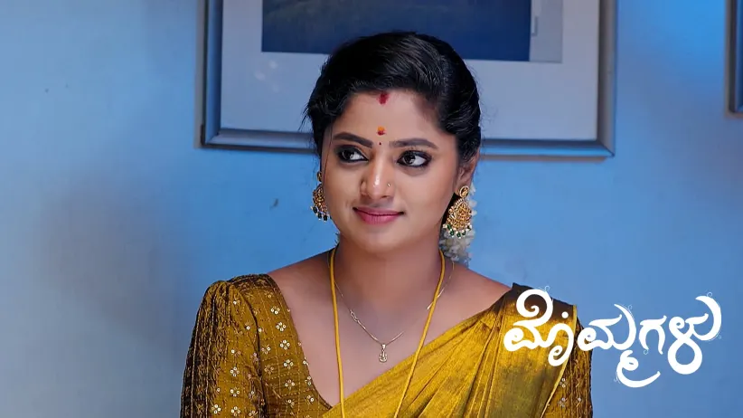Mythili and Purushottam Engage in Fun Games