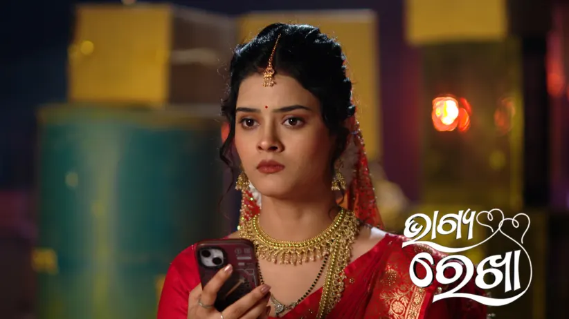 Mayank's Terms for Rekha