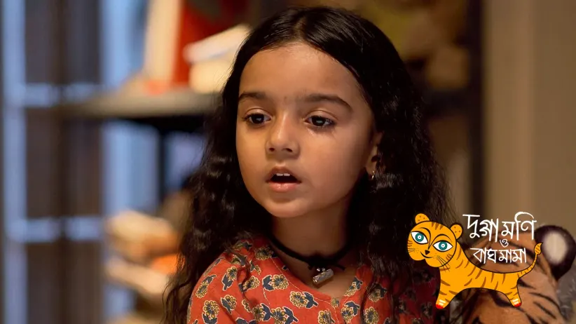Duggamoni and Bagh Mama's Story Commences