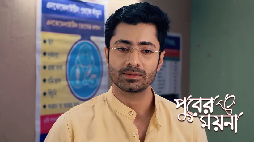 An Upset Moyna Refuses to Look at Roddur