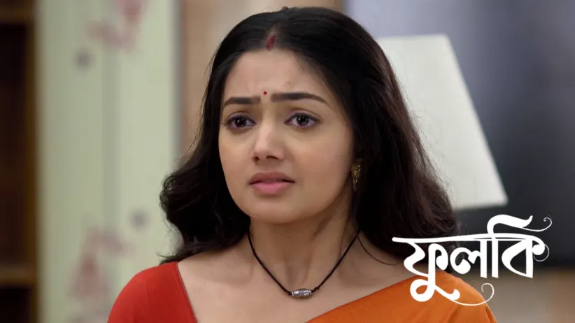 Aruna's Name inside the Amulet
