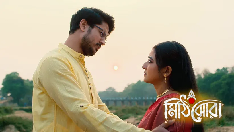 Sarthak Stops Srot from Moving out