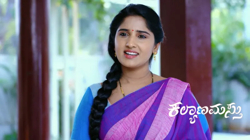 An Auspicious Sign Delights Janaki